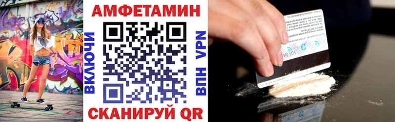 гидра онион Старый Крым Amphetamine 98%