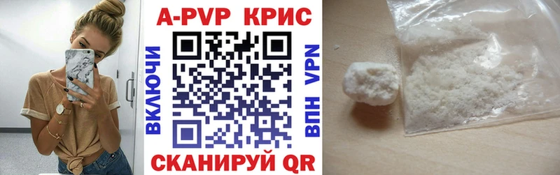 APVP мука  Старый Крым 