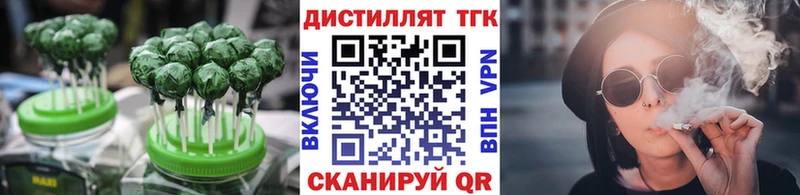 Еда ТГК марихуана  что такое   Старый Крым 