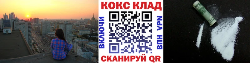 Cocaine 97%  Старый Крым 
