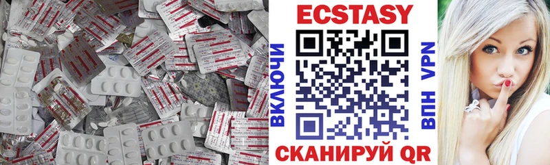Экстази Дубай  Старый Крым 