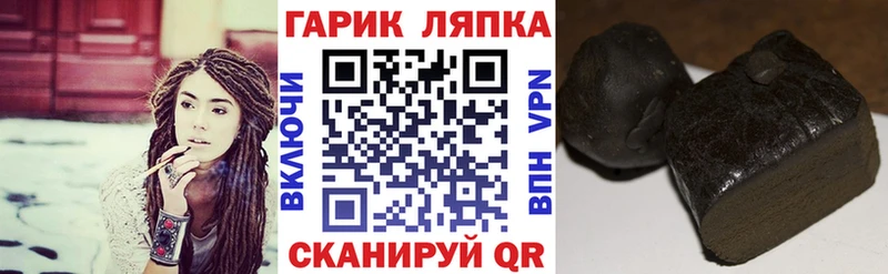 ГАШИШ гарик  купить наркотики сайты  Старый Крым 