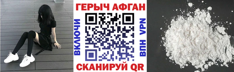 Героин гречка  hydra сайт  Старый Крым 