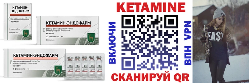 Кетамин VHQ Старый Крым