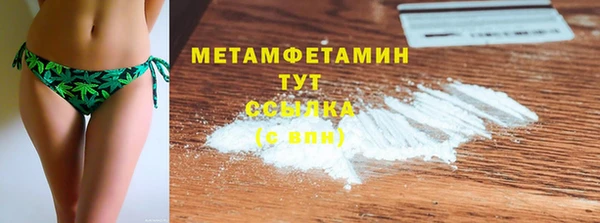 мет Абаза