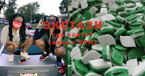 COCAINE Абдулино