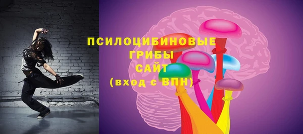 COCAINE Абинск