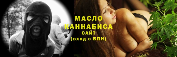 COCAINE Абинск