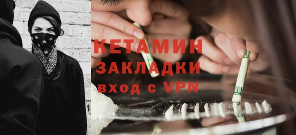 COCAINE Абинск
