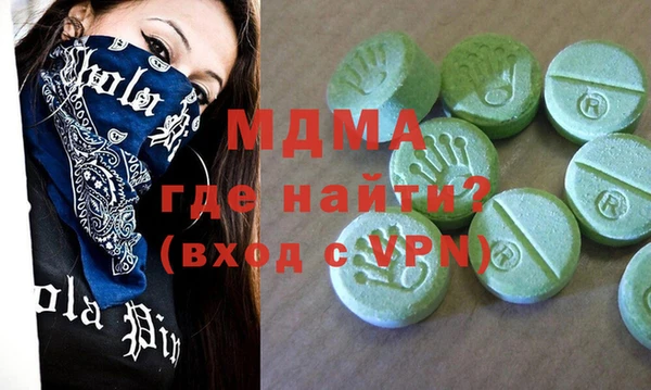 мет Абаза