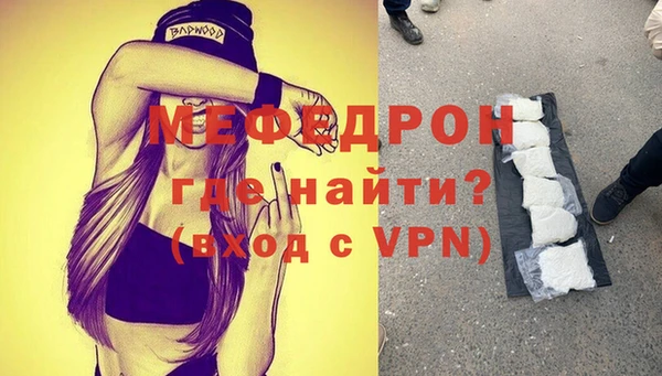 COCAINE Абдулино