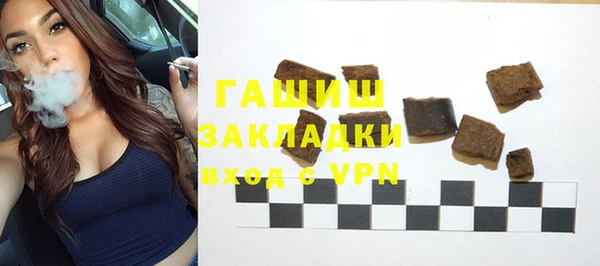 COCAINE Абинск