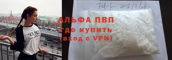 мет Абаза