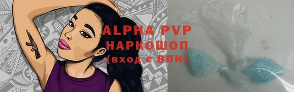 мет Абаза