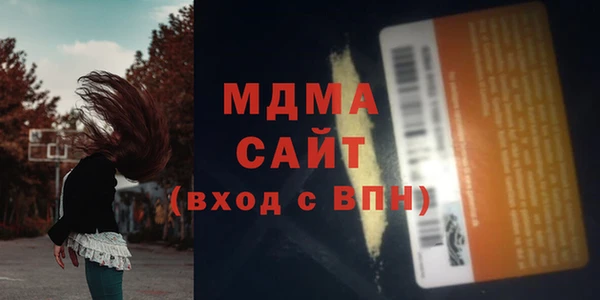 COCAINE Абинск