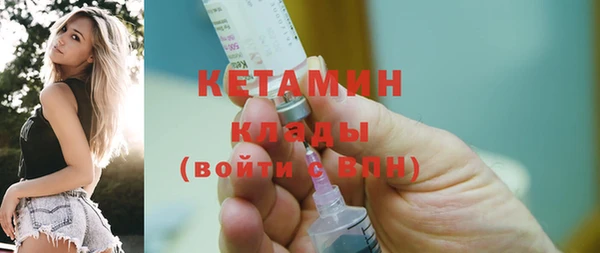 COCAINE Абдулино
