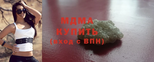 COCAINE Абинск