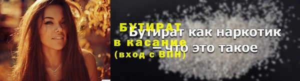 COCAINE Абдулино