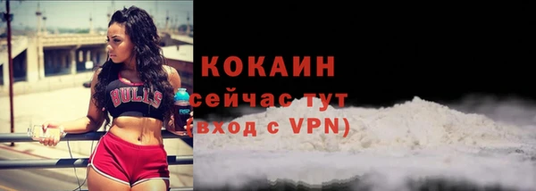 COCAINE Абдулино