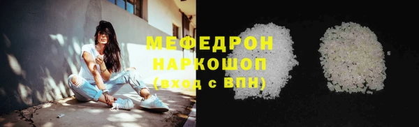 COCAINE Абдулино