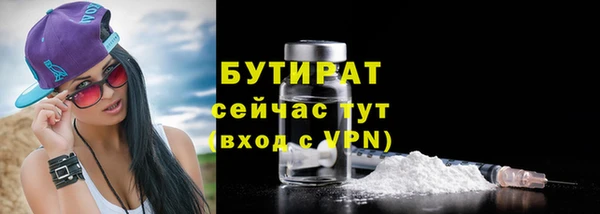 мет Абаза