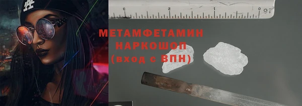 COCAINE Абдулино