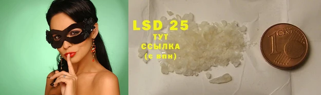 COCAINE Абдулино