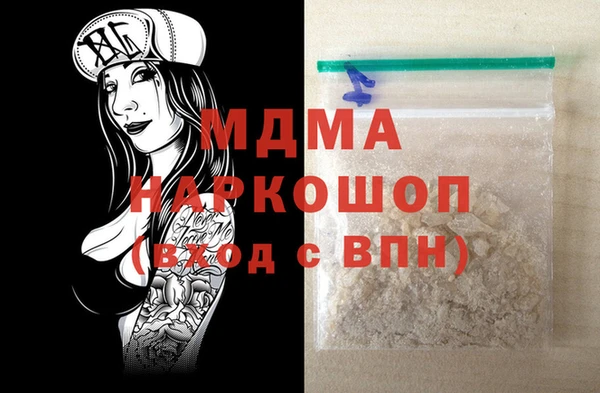 COCAINE Абинск