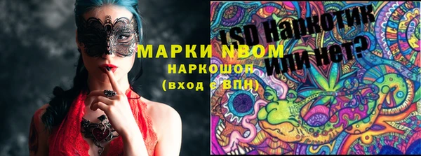 COCAINE Абинск