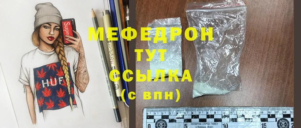 мет Абаза