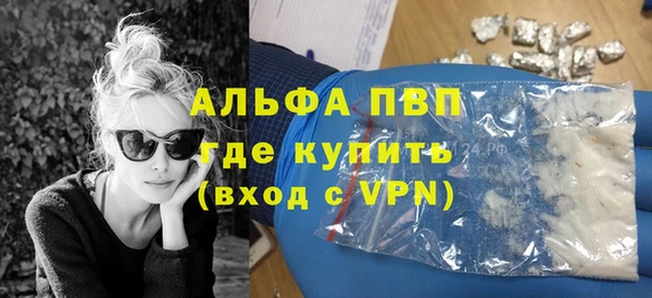 мет Абаза