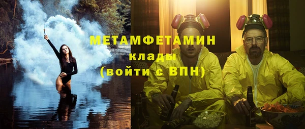COCAINE Абдулино