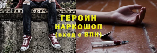 COCAINE Абинск
