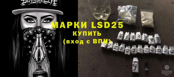 COCAINE Абинск