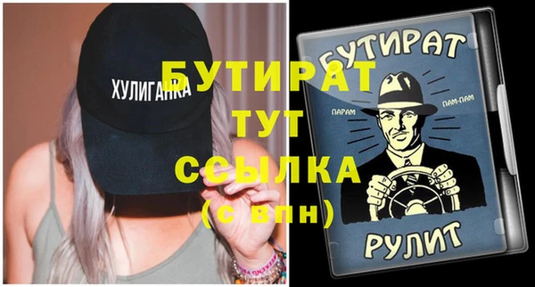 мет Абаза
