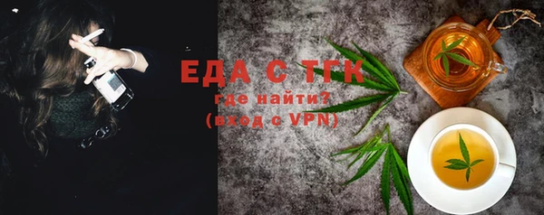 мет Абаза