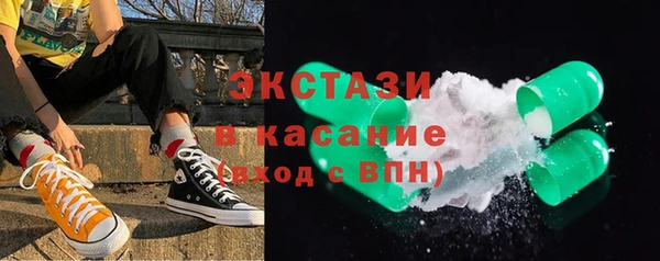 мет Абаза