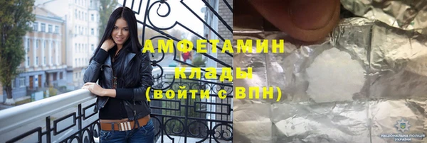 COCAINE Абинск