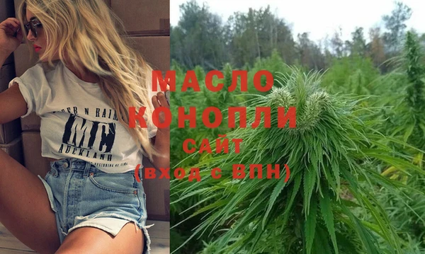 COCAINE Абдулино