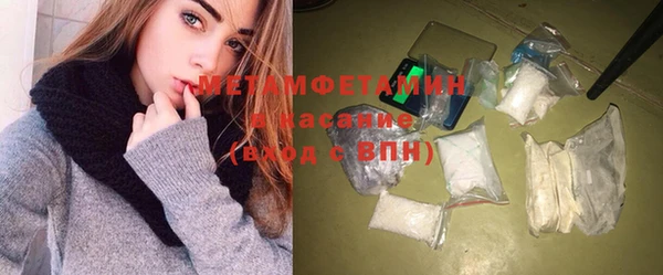 COCAINE Абдулино