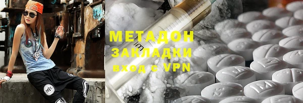 COCAINE Абдулино