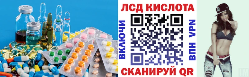 где найти наркотики  Старый Крым  Лсд 25 экстази ecstasy 