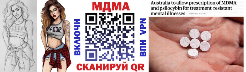хочу   Старый Крым  MDMA Molly 