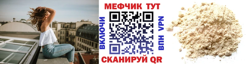 МЯУ-МЯУ VHQ  Старый Крым 