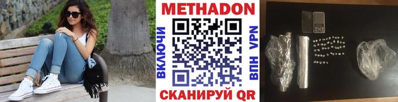 гидра рабочий сайт  Старый Крым  Метадон белоснежный 